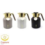 فلاکس دسته چوبی 763