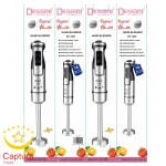 گوشت‌کوب برقی دسینی مدل DK-1200