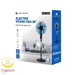 پنکه ایستاده لایت ویو مدل LW-SF-1655R