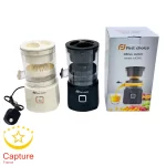 آبمیوه‌ گیر برقی مرکبات