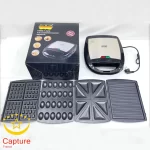 اسنک ساز ۴ کاره رومانتیک