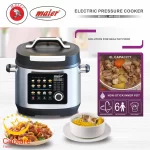 زودپز برقی مایر