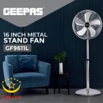 پنکه ایستاده برقی جیپاس مدل GF9611L