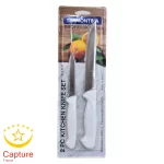 کارد آشپزخانه ترامانتینو برزیلی اصل