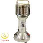 آسیاب صنعتی سیلور کرست ۱۰۰ گرمی(اصلی)