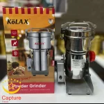 اسیاب نیمه صنعتی کلوس ۳۰۰گرم