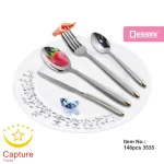 سرویس قاشق وچنگال دیسینی ۳۰نفره ۱۴۸ پارچ بدون چمدان کد 3535