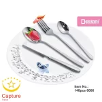 سرویس قاشق وچنگال دیسینی ۳۰نفره ۱۴۸ پارچ بدون چمدان کد 6006