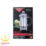 فرنج پرس mc-6518 350 میل