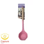 ملاقه آبگوشت سیلیکونی نسوز