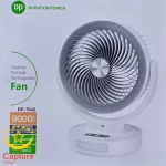 پنکه شارژی دی پی مدل dp-7642