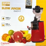 عصاره گیر dx3203