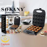 دونات ساز سوکانی سایز بزرگ