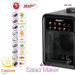 سالاد ساز و رنده برقی مایر مدل MR-298