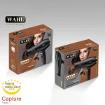 سشوار حرفه ای WAHL-9933 قدرت 9000 وات خشک کن سریع و قدرتمند