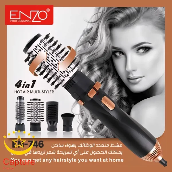 سشوار چرخشی انزو مدل EN-746