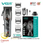 موزر وی جی ار مدل V-269