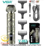 موزر وی جی ار مدل V-962