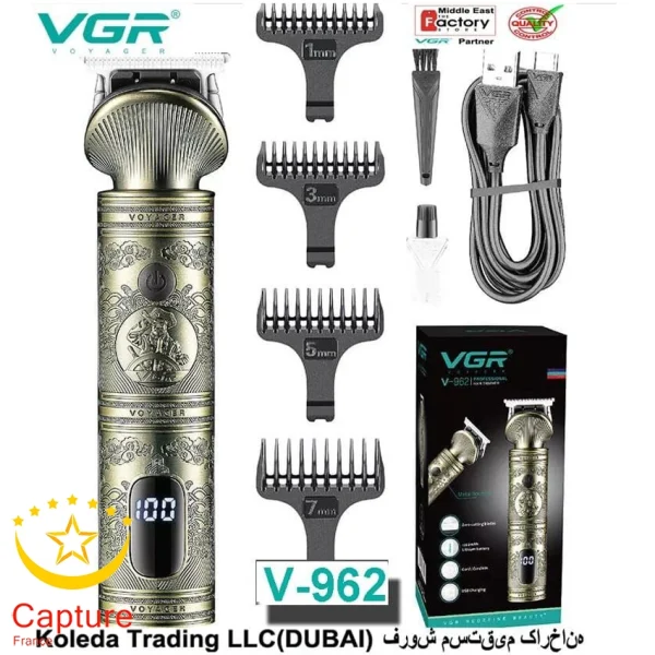 موزر وی جی ار مدل V-962