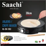 نان پز ساچی مدل NL-CM-1863