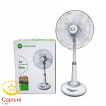 پنکه ایستاده شارژی DP مدل DP-F505AL