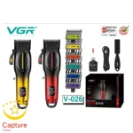 ماشین اصلاح موی سر و صورت وی جی ار مدل V-026