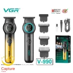 ماشین اصلاح موی سر و صورت وی جی ار مدل V-990