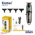 ماشین اصلاح موی سر و صورت کیمی مدل KM-2273